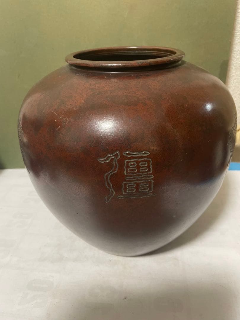 銅製 ブロンズ 花瓶 古銅壺 茶道具 骨董 アンティーク 古美術 刻印あり