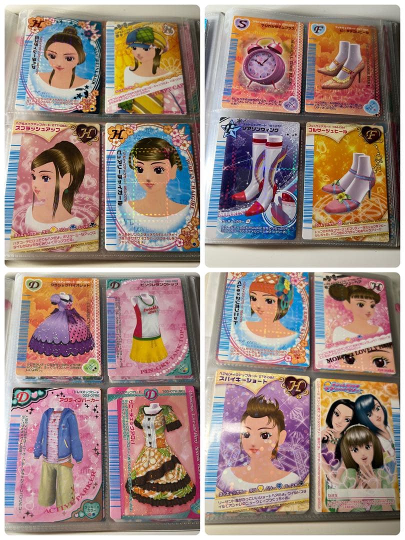 ★momo★オシャレ魔女ラブandベリーカードまとめ売り 大量