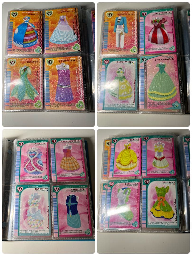 ★momo★オシャレ魔女ラブandベリーカードまとめ売り 大量