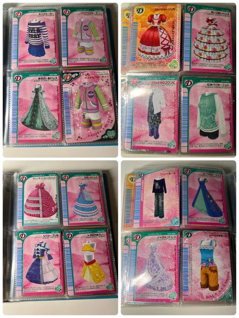 ★momo★オシャレ魔女ラブandベリーカードまとめ売り 大量