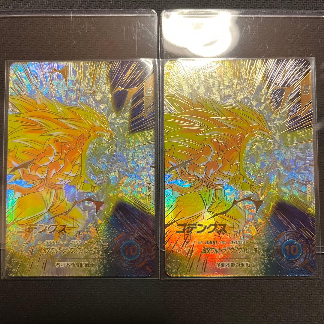 ドラゴンボールスーパーダイバーズ　SDV7-022 ゴテンクス　パラレル