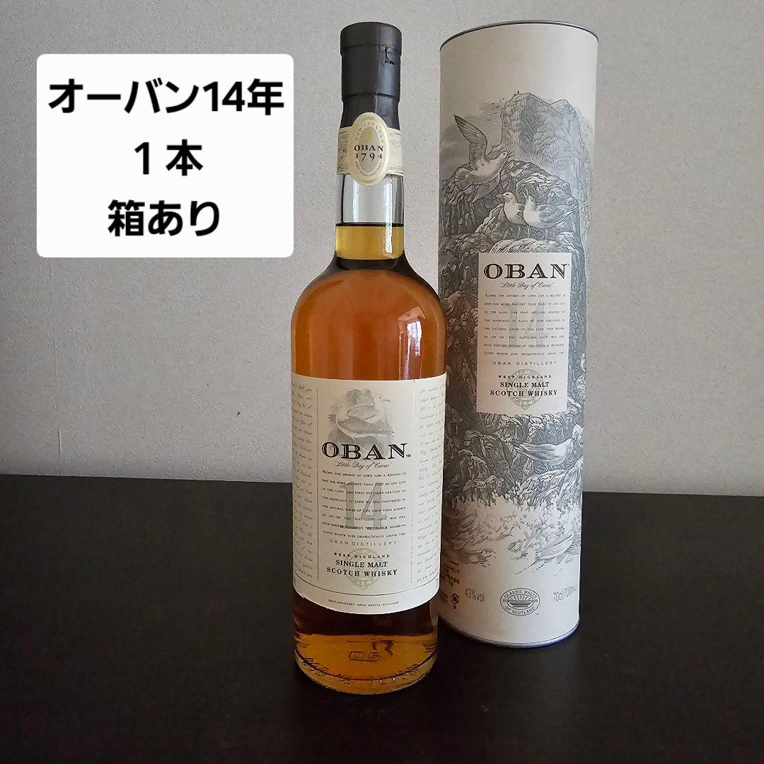 オーバン 14年 1本 箱あり