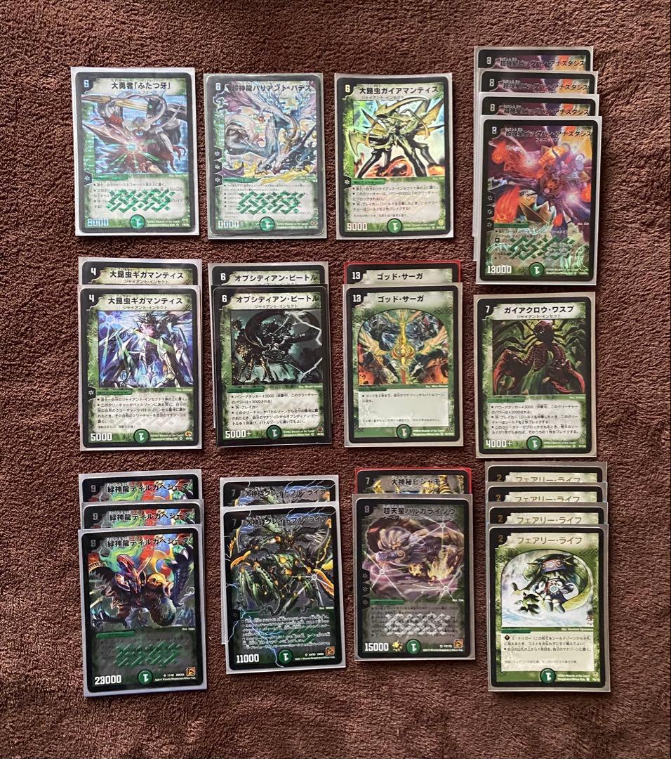デ*！様 デュエルマスターズ SR スーパーレア等　まとめ売り　初期•旧枠多数あ