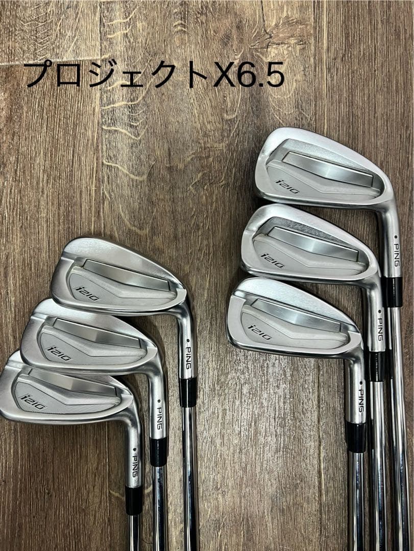 激レア!!PING i210 アイアンセット 6本セットプロジェクトX6.5