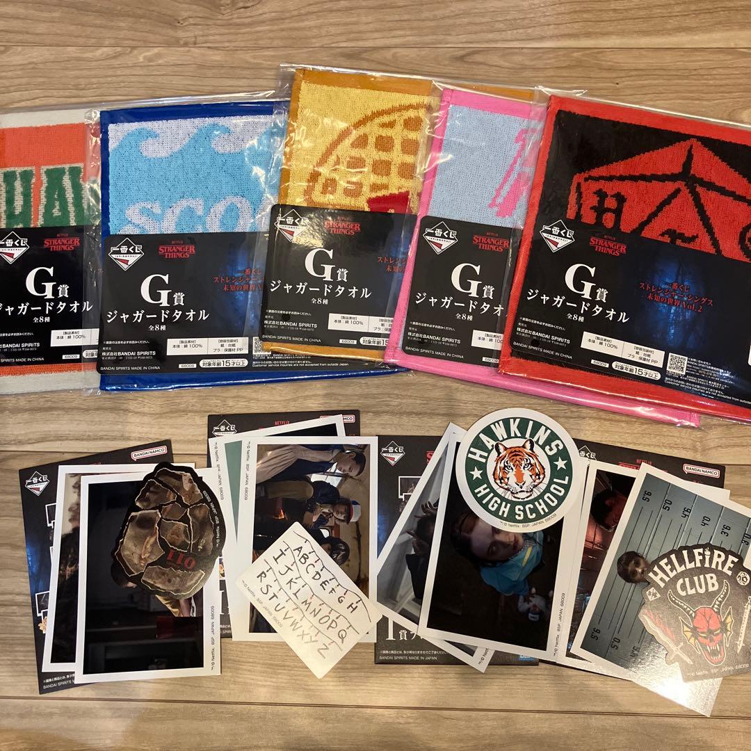 【セット割引】一番くじ ストレンジャー・シングス A Bラストワン賞セット