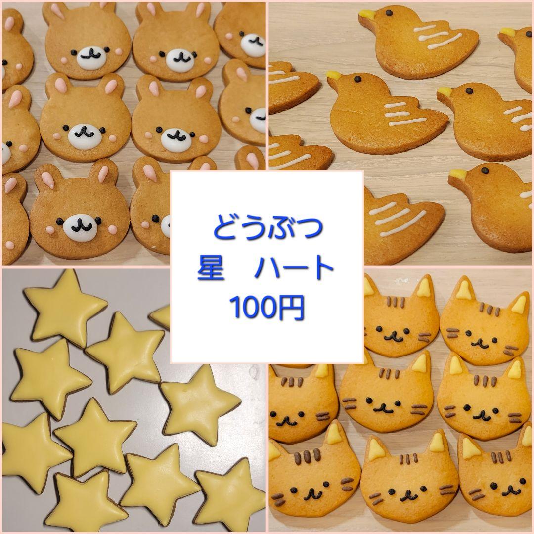 ♡☺︎K2222☺︎♡プロフ必読☆*:ページ