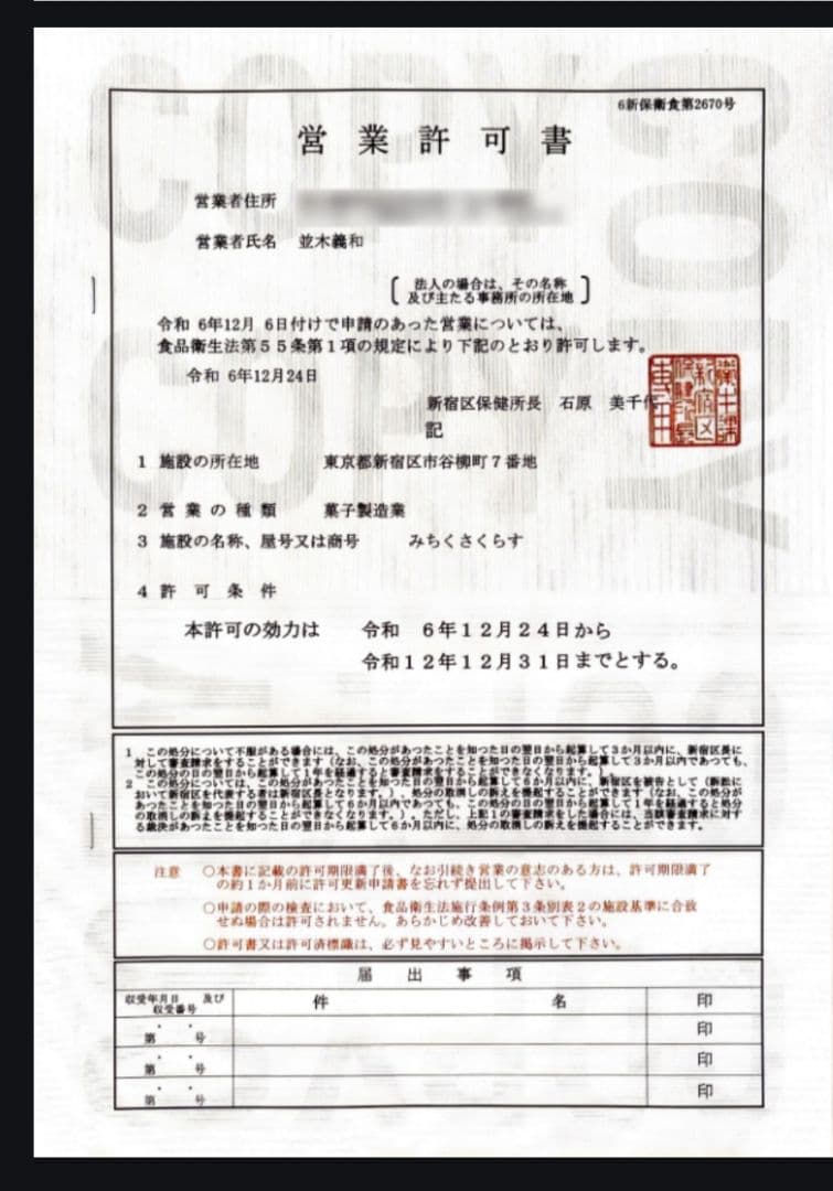 ♡☺︎K2222☺︎♡プロフ必読☆*:ページ