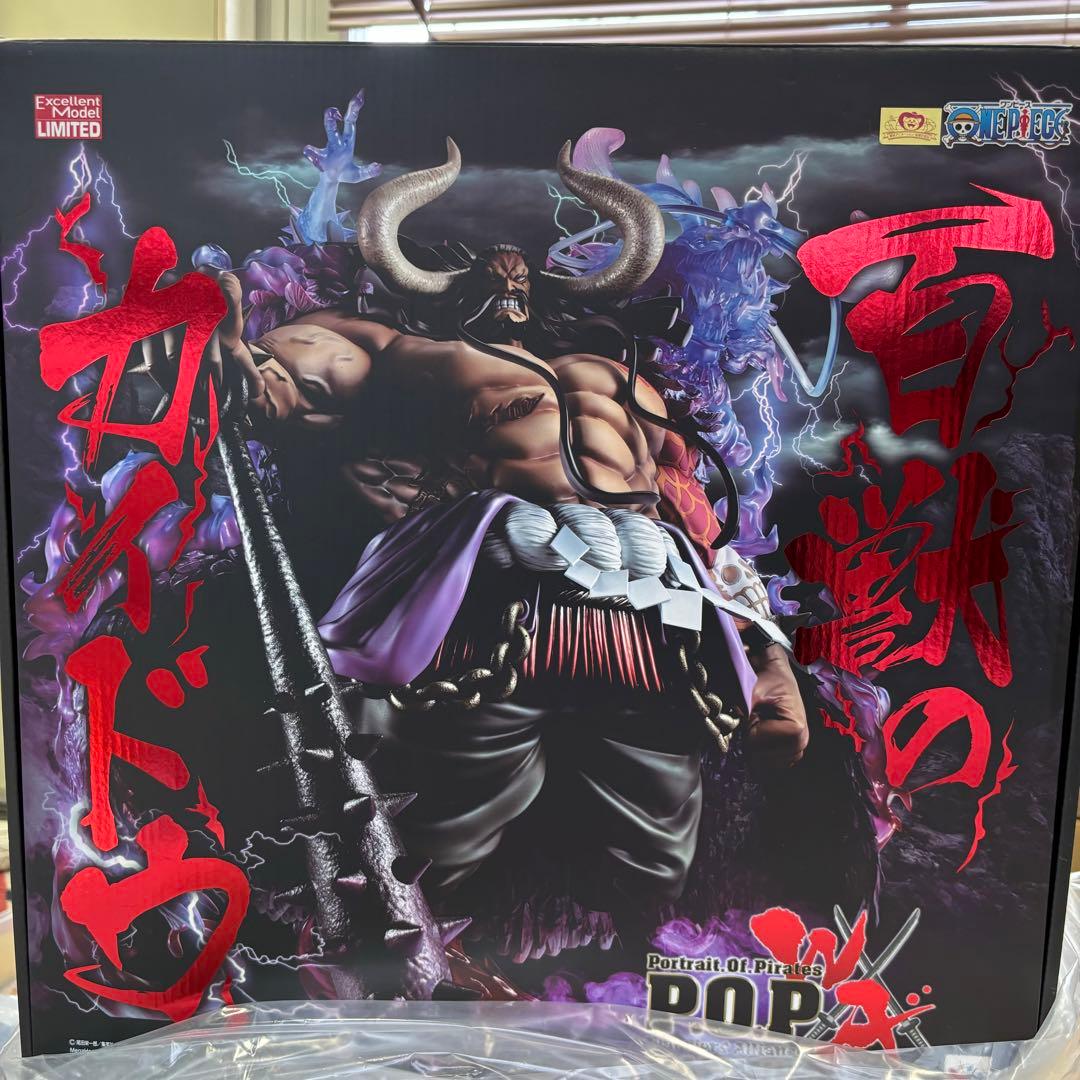 ワンピース カイドウ 限定版 フィギュア