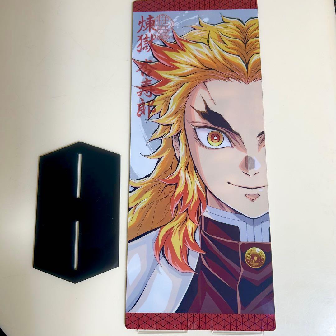 鬼滅の刃 柱展 リバーシブルビジュアルパネル　アクリルパネル　煉獄杏寿郎