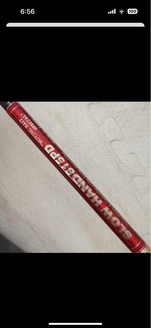 mcワークス SLOWHAND815PD