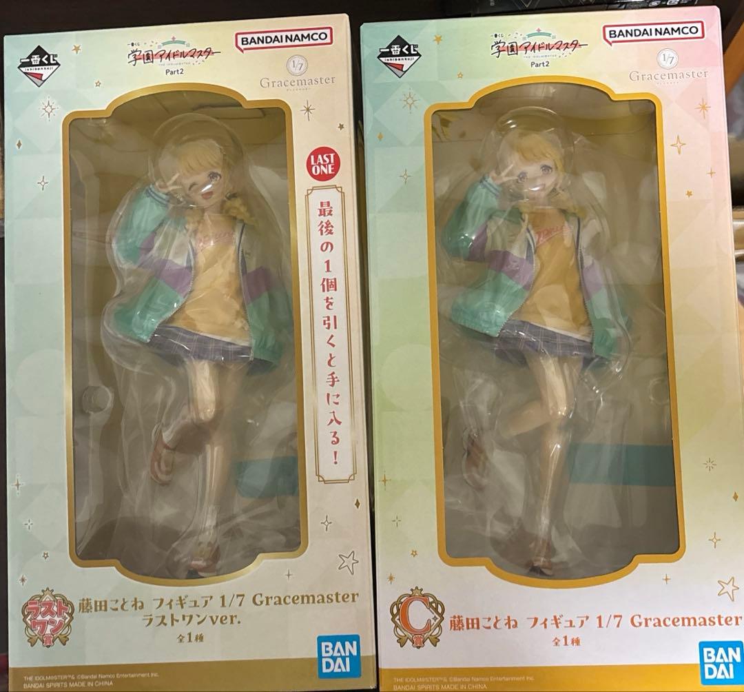 学園アイドルマスター 藤田ことね 一番くじ C賞＆ラストワン賞 フィギュア