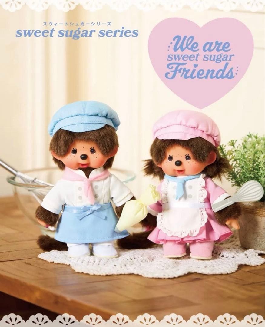 【2026東京駅限定】 パティスリー モンチッチ 男の子 女の子 ぬいぐるみ