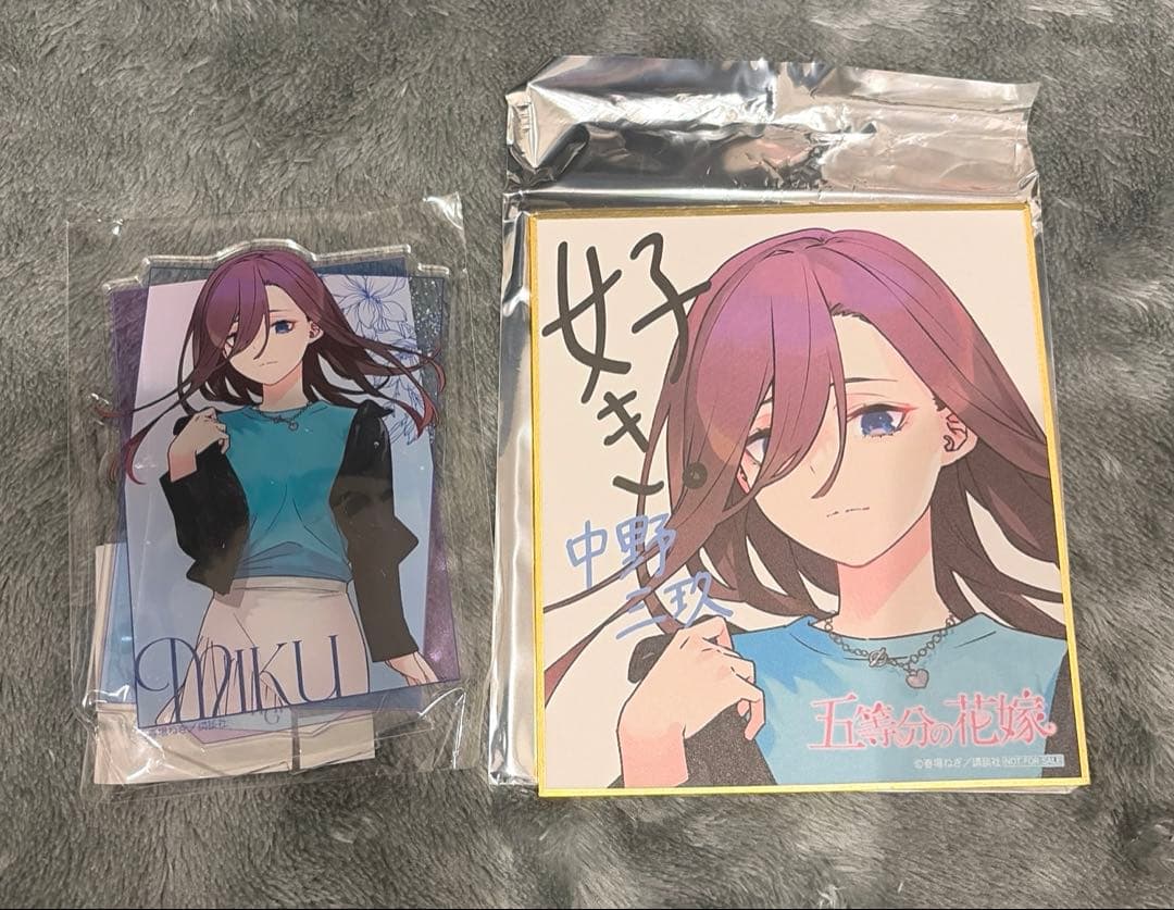 五等分の花嫁　中野三玖　スタンプラリー色紙　アクスタ　セット