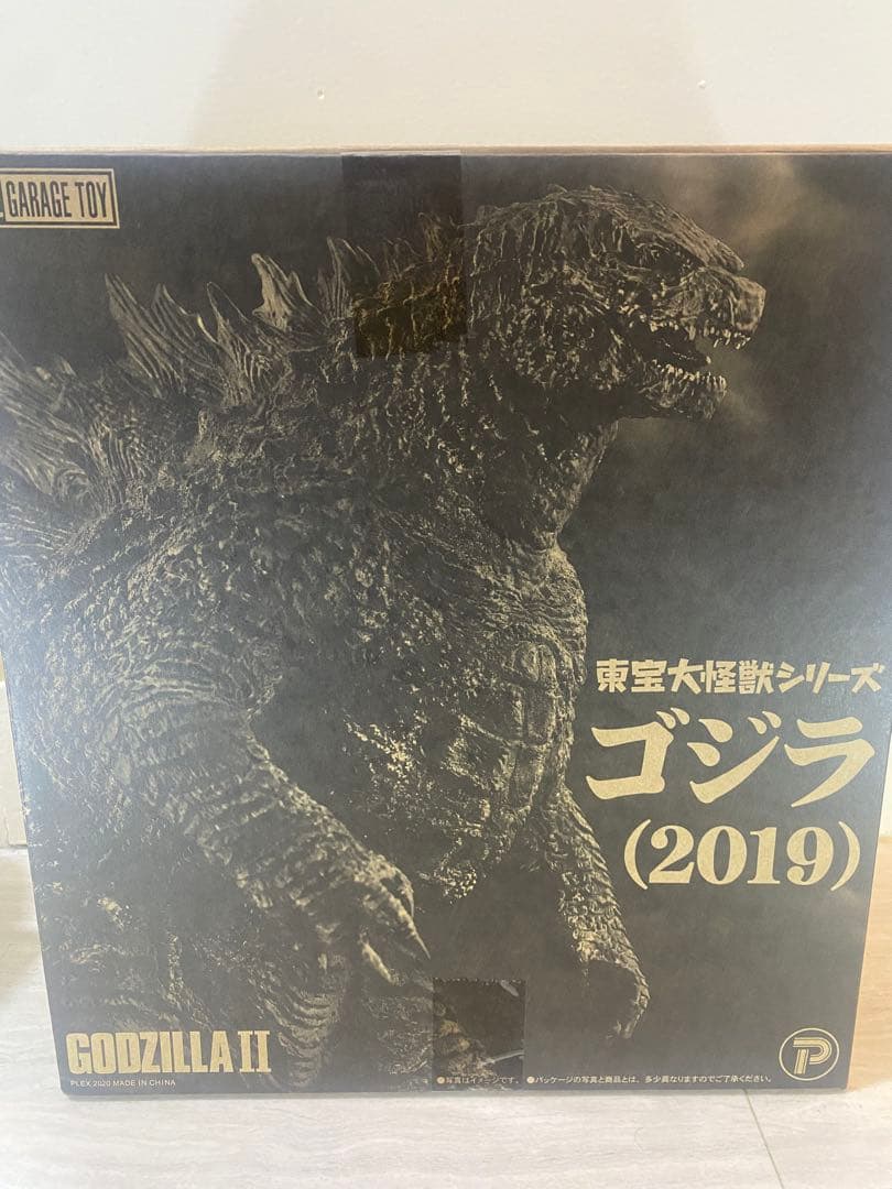 エクスプラス　東宝大怪獣シリーズ ゴジラ(2019) ゴジラ・キング・モンスター