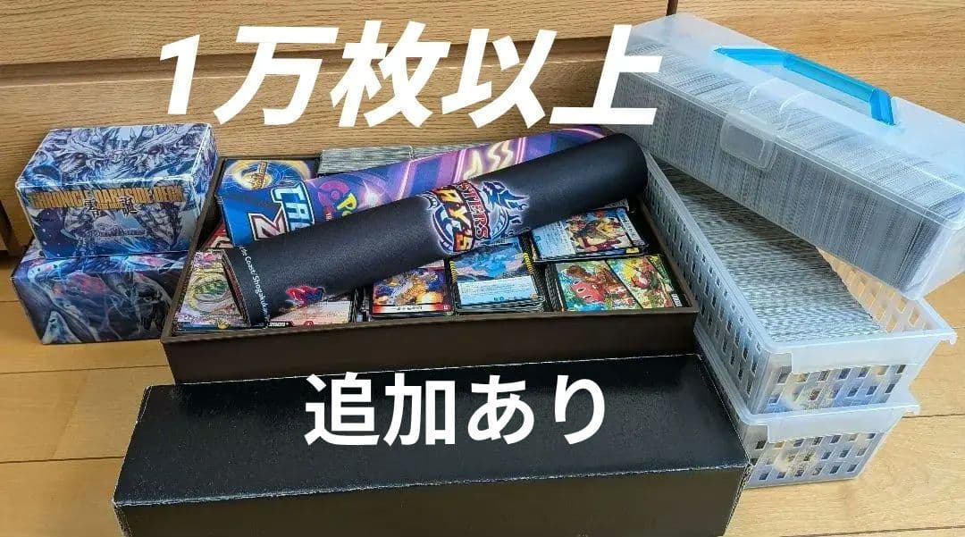 デュエマ　引退品