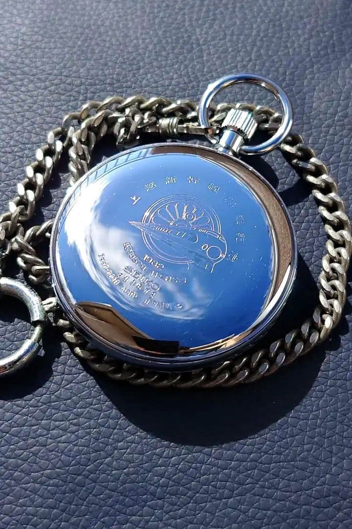 【稼働】上越新幹線開業記念 刻印あり セイコー SEIKO 鉄道時計 懐中時計