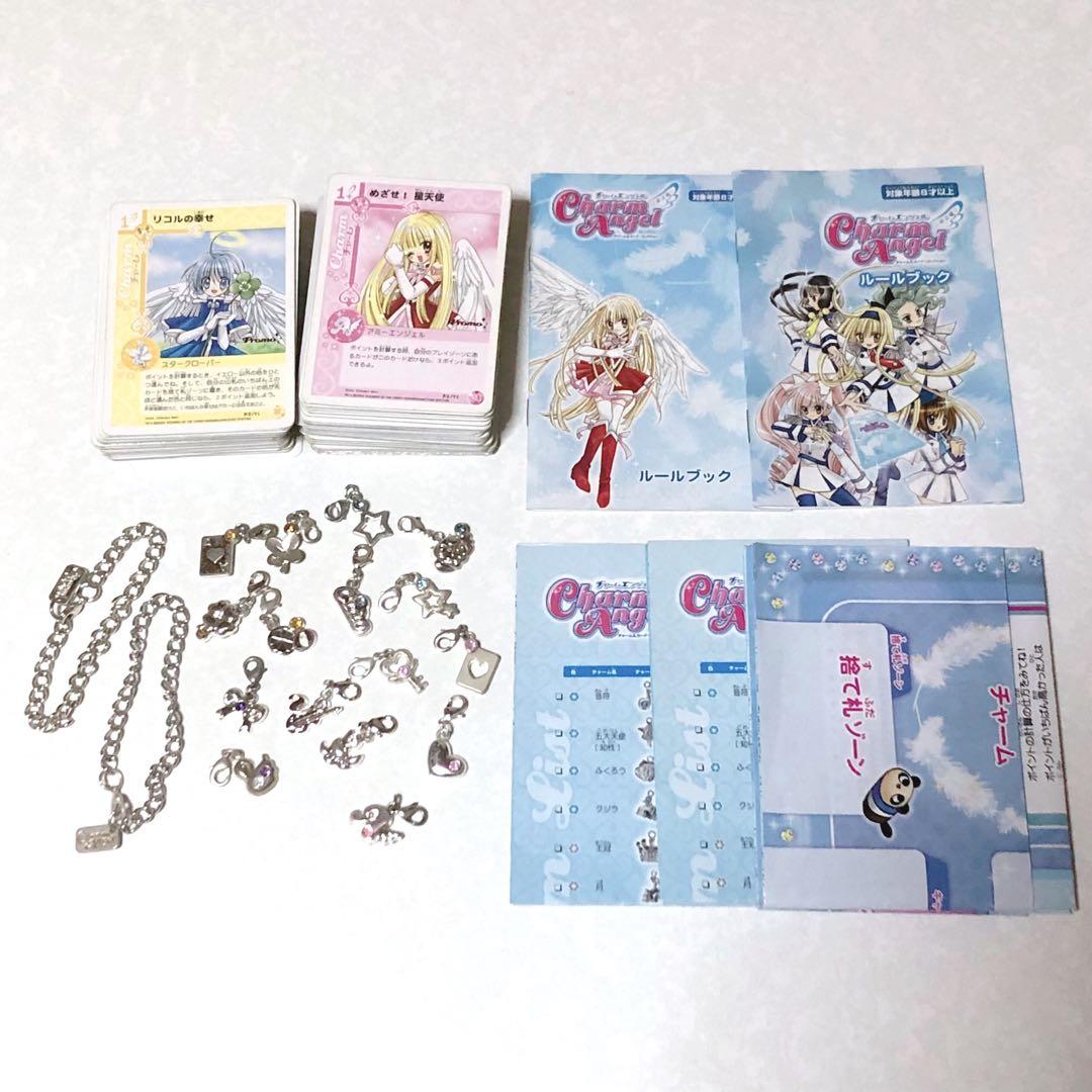 希少　チャームエンジェル　カードゲーム　ちゃお　もりちかこ