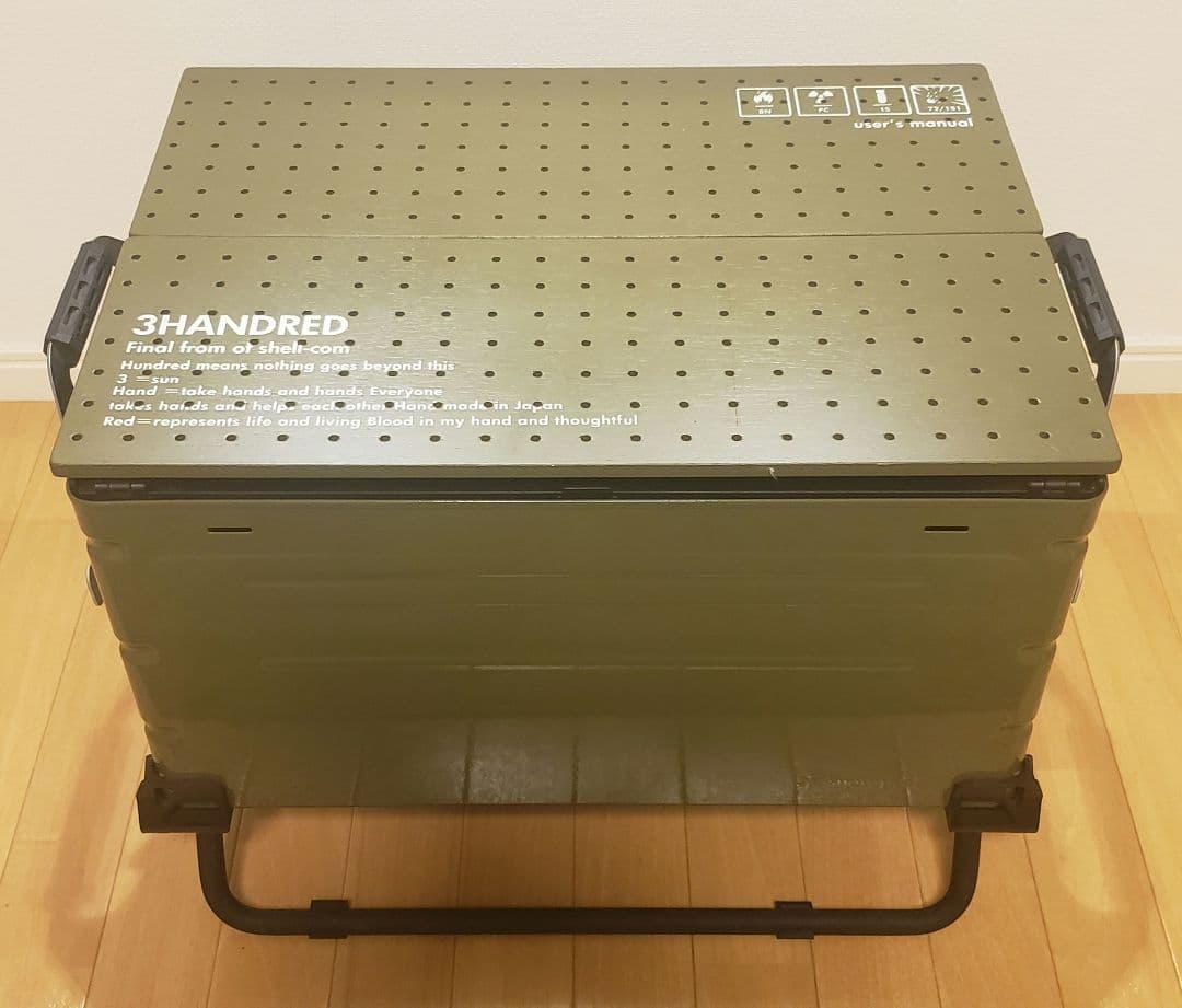 bushdebrunt　H&O　シェルコン50　カスタム