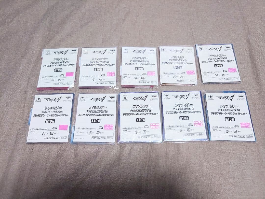 【全３０種バインダー3冊】マクロスデルタ　バンプレスト　アツメイターフルコンプ