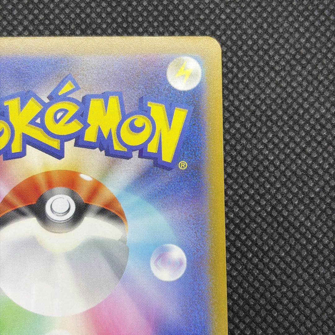 メガリザードン X ex MA エラーカード ホロズレ 魂抜け ②