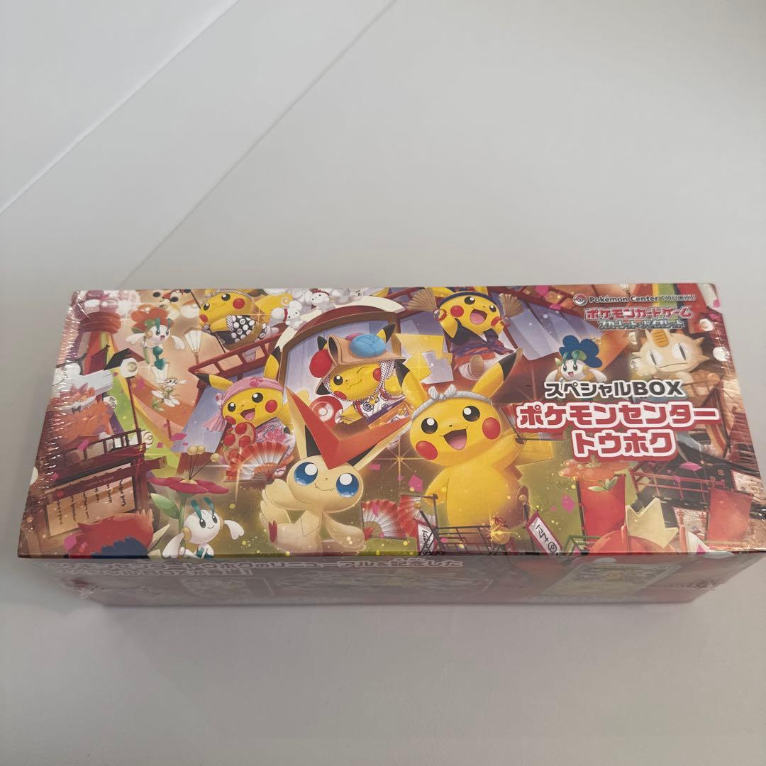 ポケモンセンター トウホク スペシャルBOX