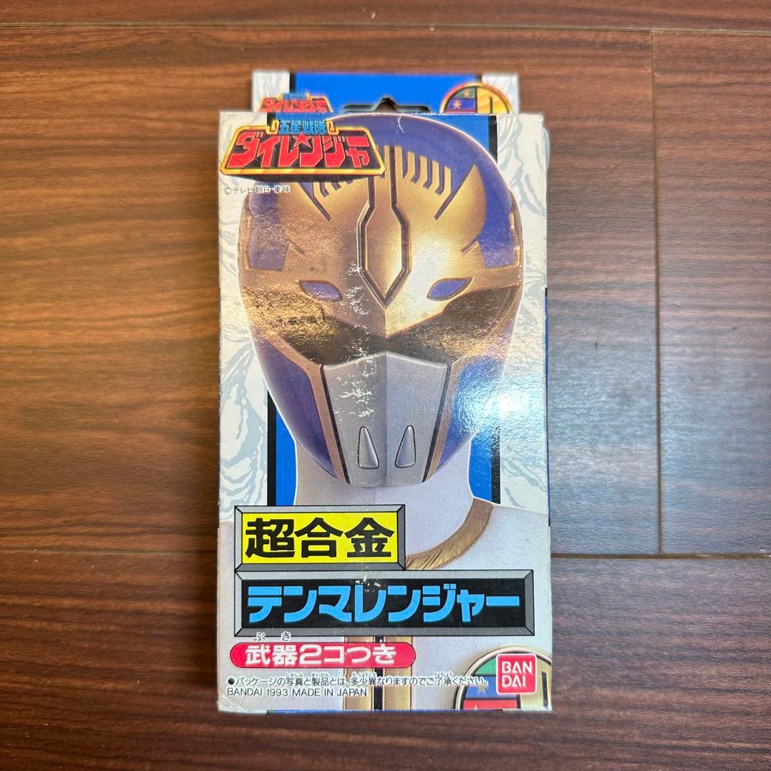 超合金 五星戦隊ダイレンジャー テンマレンジャー 4666