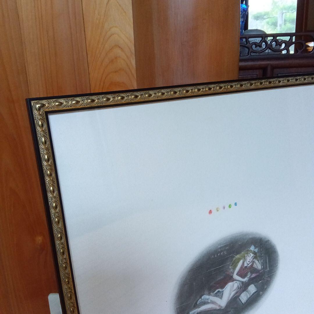 金子國義　金子国義　リトグラフ　サイン　署名　アリスの夢　不思議の国のアリス