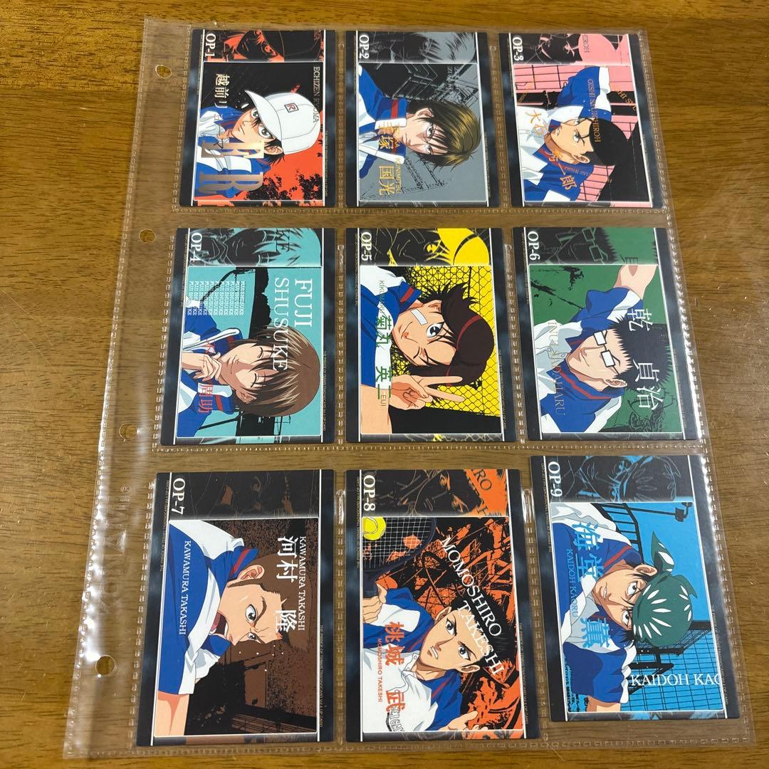 テニプリ　テニスの王子様　トレカ　カード　OP ED 青学　氷帝　山吹　不動峰