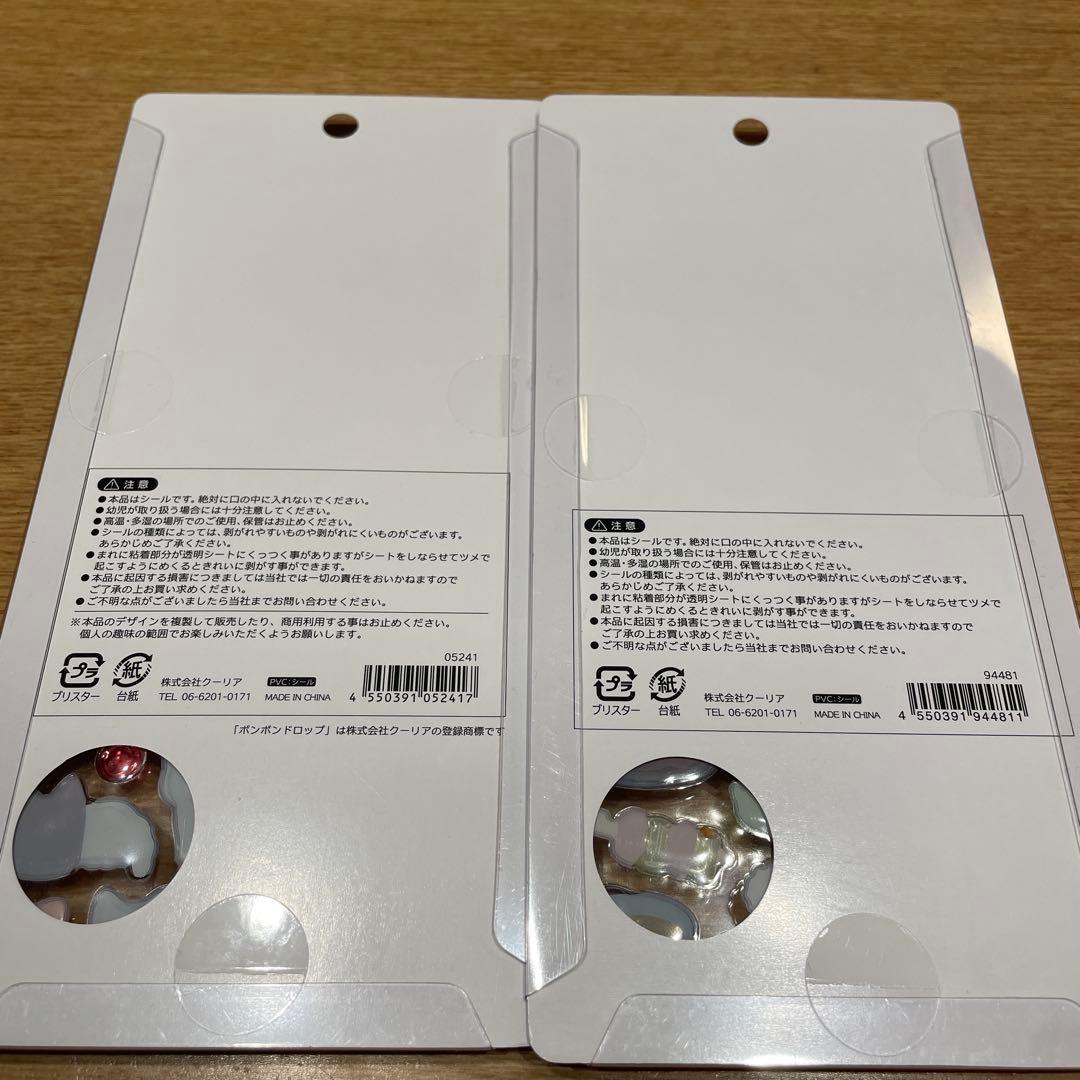 【国内正規品】ボンボンドロップシール　和柄　7枚セット