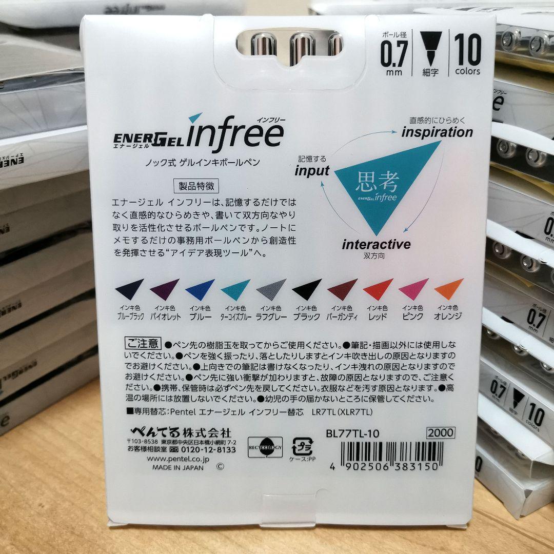 ボールペン　まとめ売り　ぺんてる