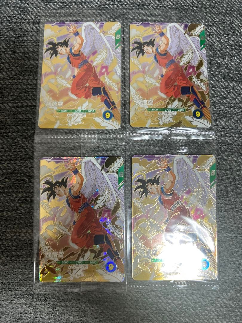 匿名発送　ドラゴンボール　スーパーダイバーズ　GTR SDpVP-20　孫悟空