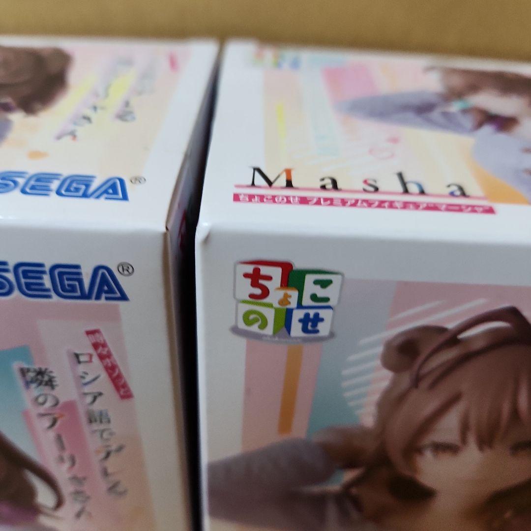 ロシア語でデレる隣のアーリャさんフィギュアまとめ売り20体セット