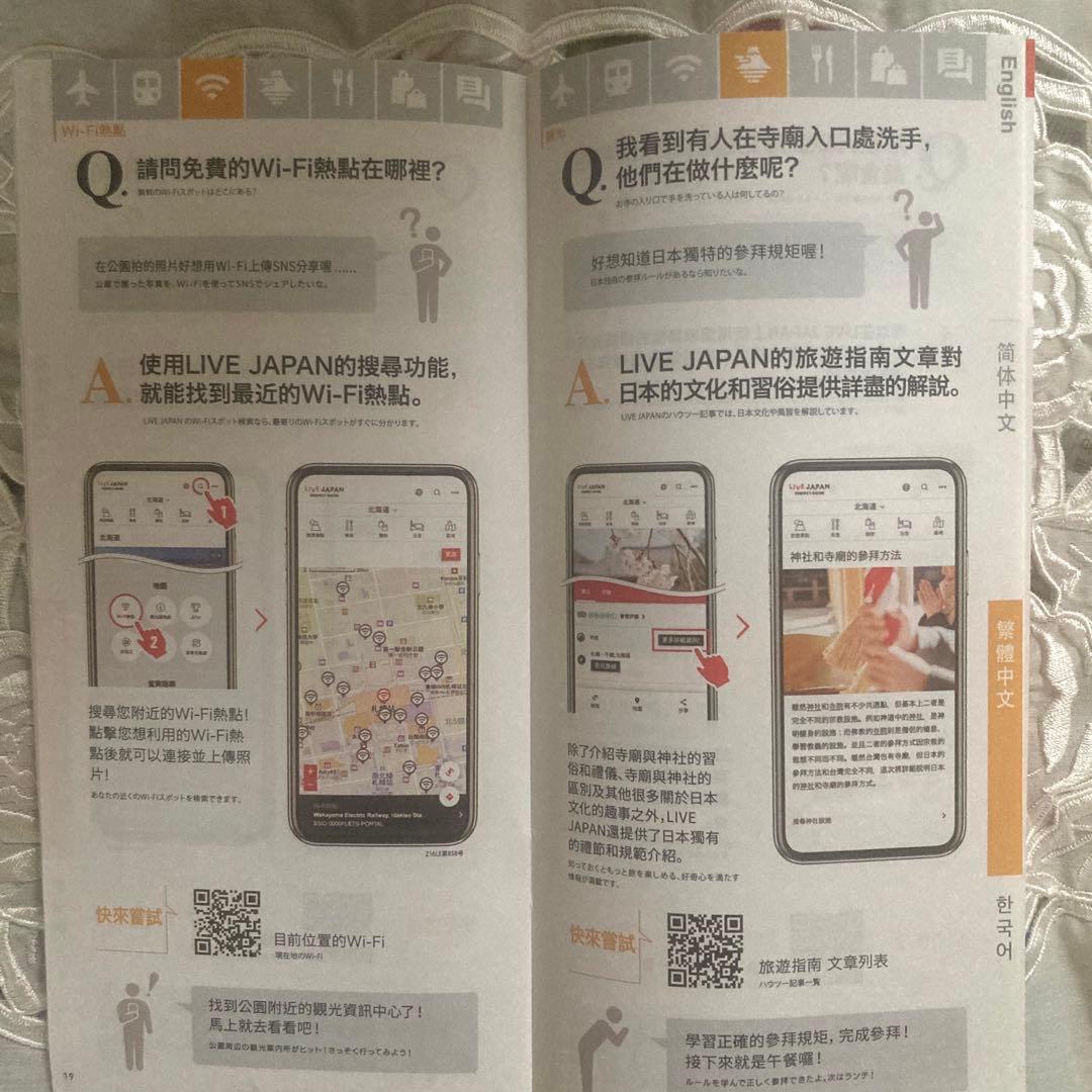 Suica東京駅開業100周年記念・台紙付き☆無記名Suica3枚☆観光ガイド他