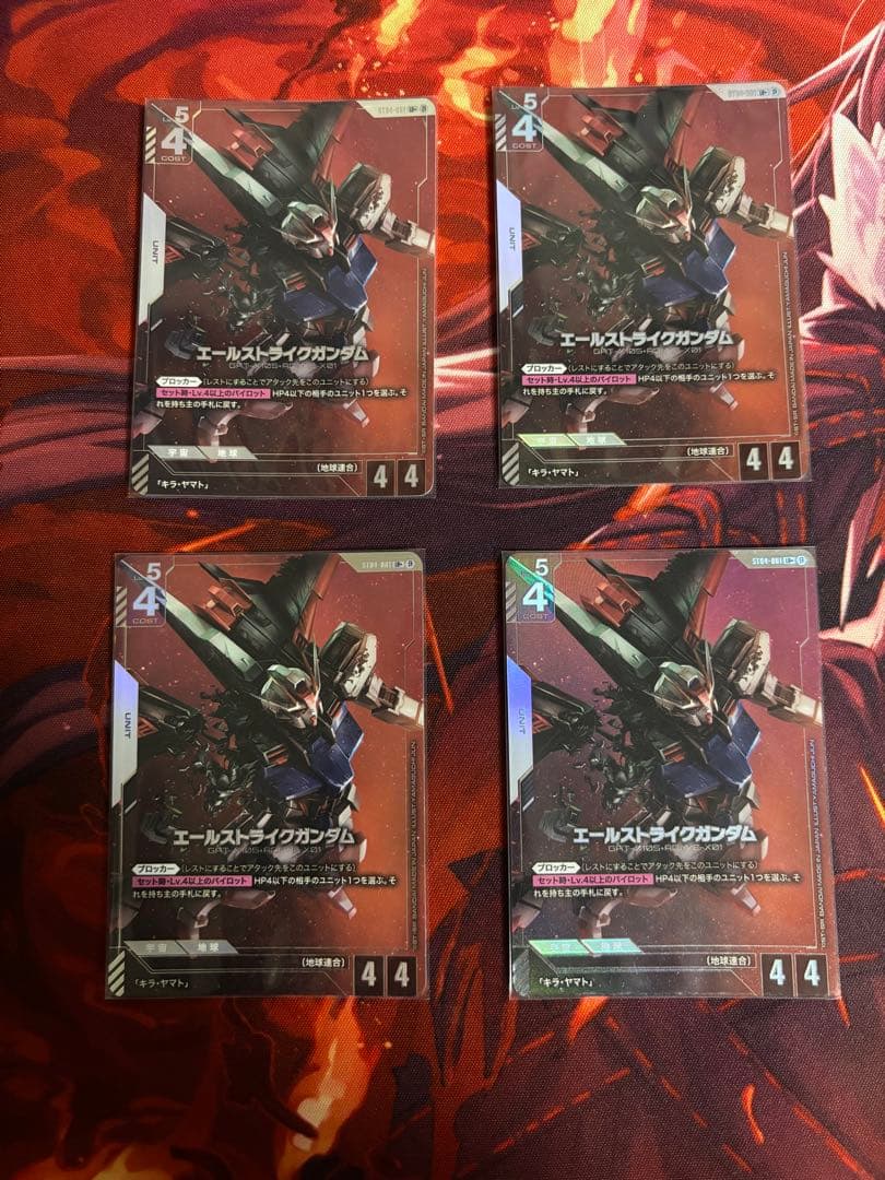 ガンダムカードゲーム β版 エールストライクガンダム パラレル 4枚セット