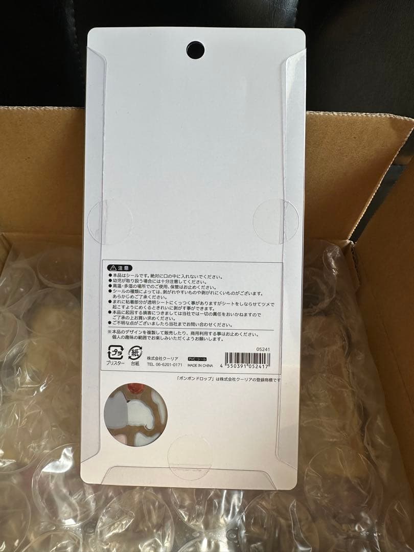 ボンボンドロップシール　和柄　14枚