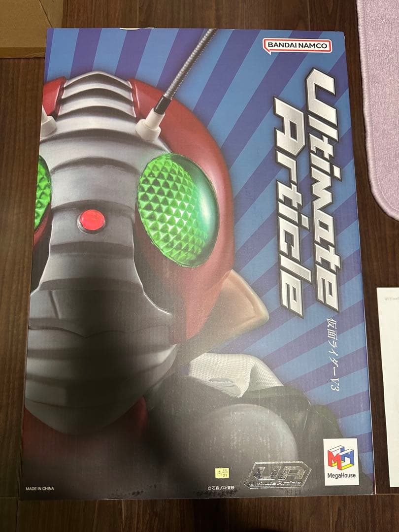 Ultimate Article 仮面ライダーV3 フィギュア メガハウス