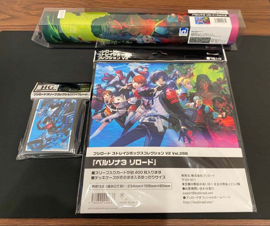 ブシロード ペルソナ3 スリーブ ストレイジボックス ラバーマット 未開封セット