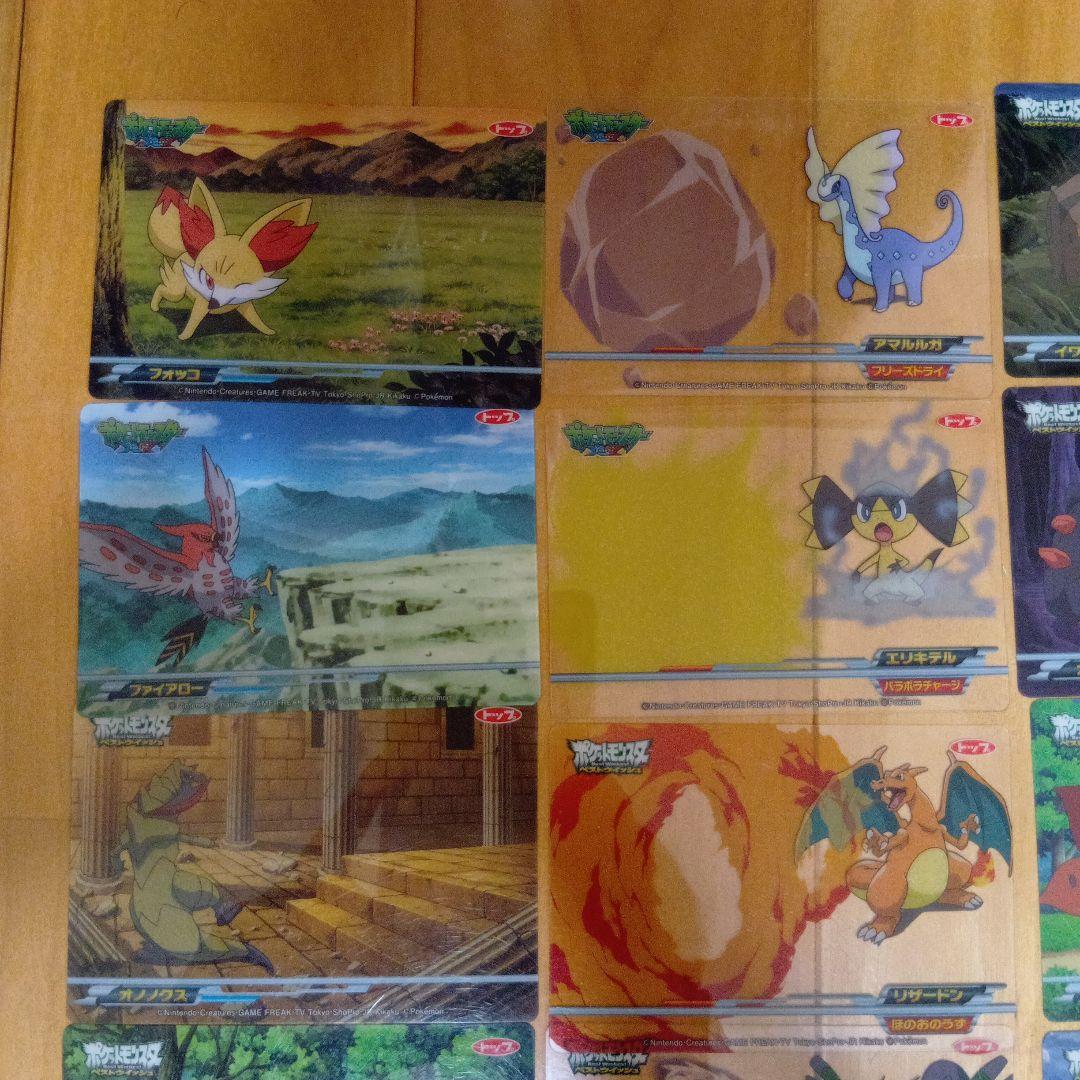 トップサンリザードン