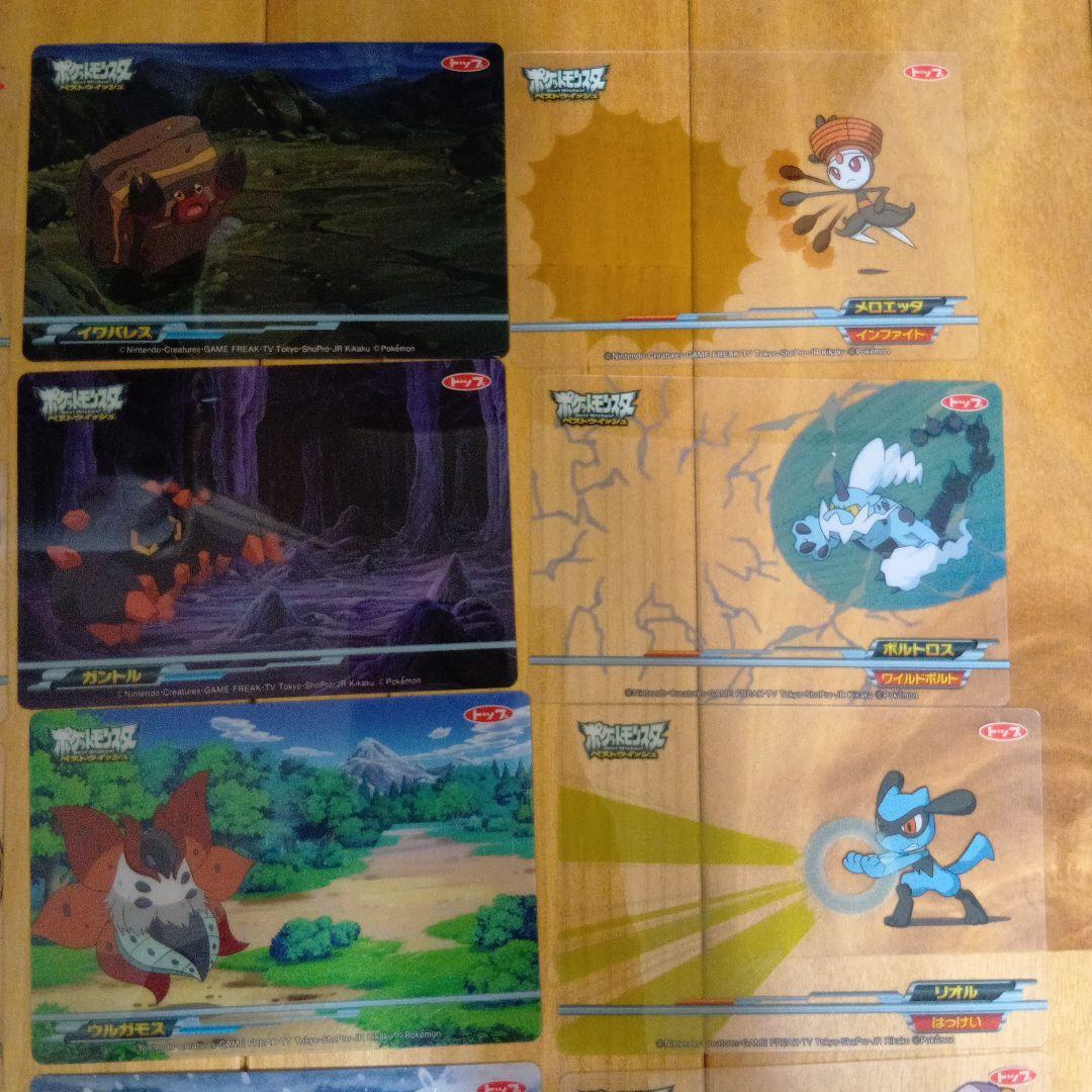 トップサンリザードン