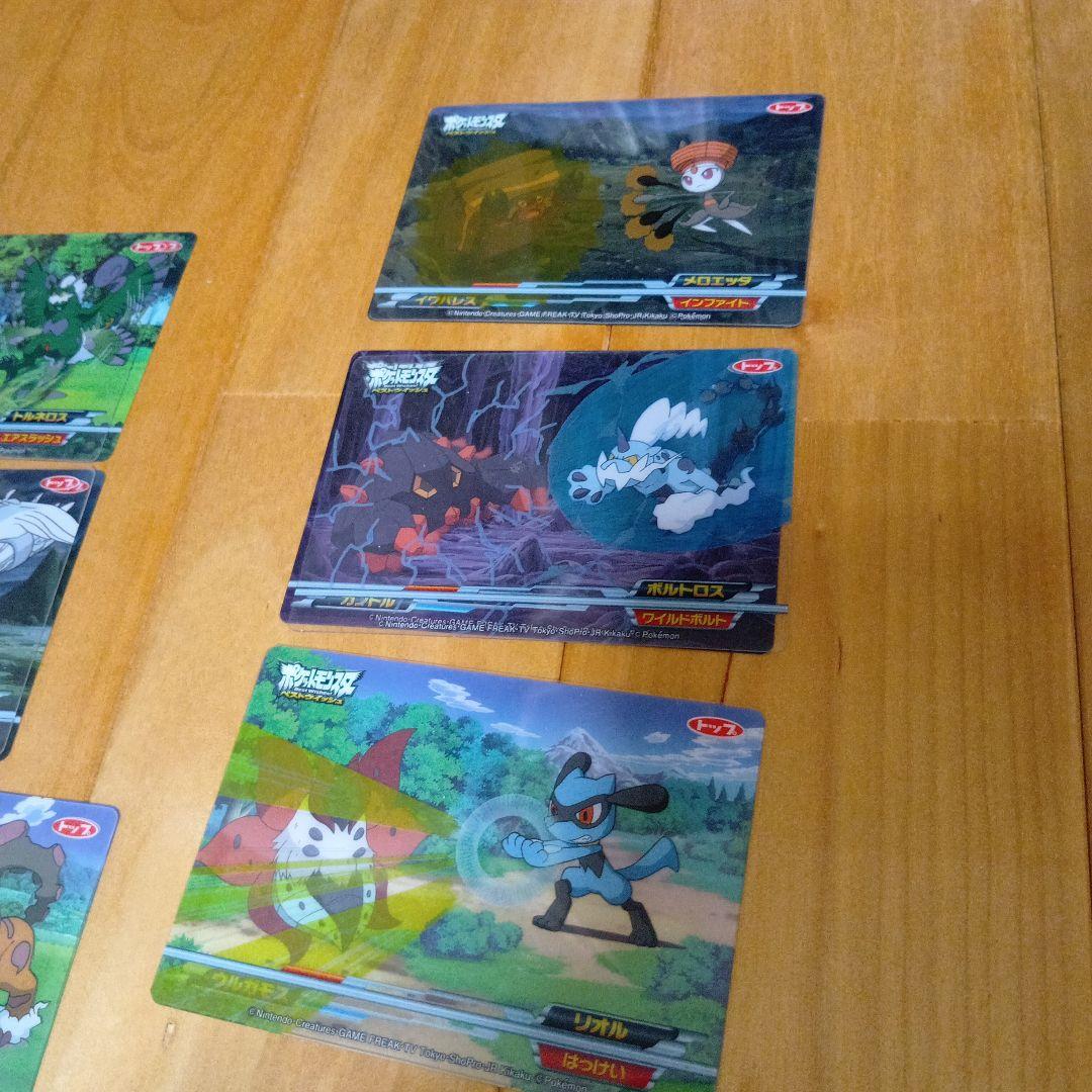 トップサンリザードン