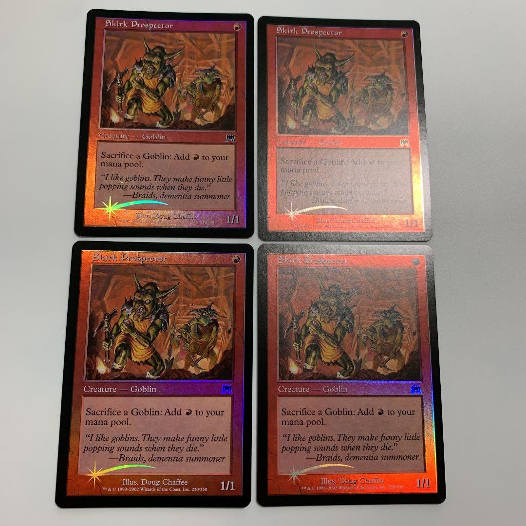 MTG スカークの炭鉱者　foil 英語4 ② 値下げ