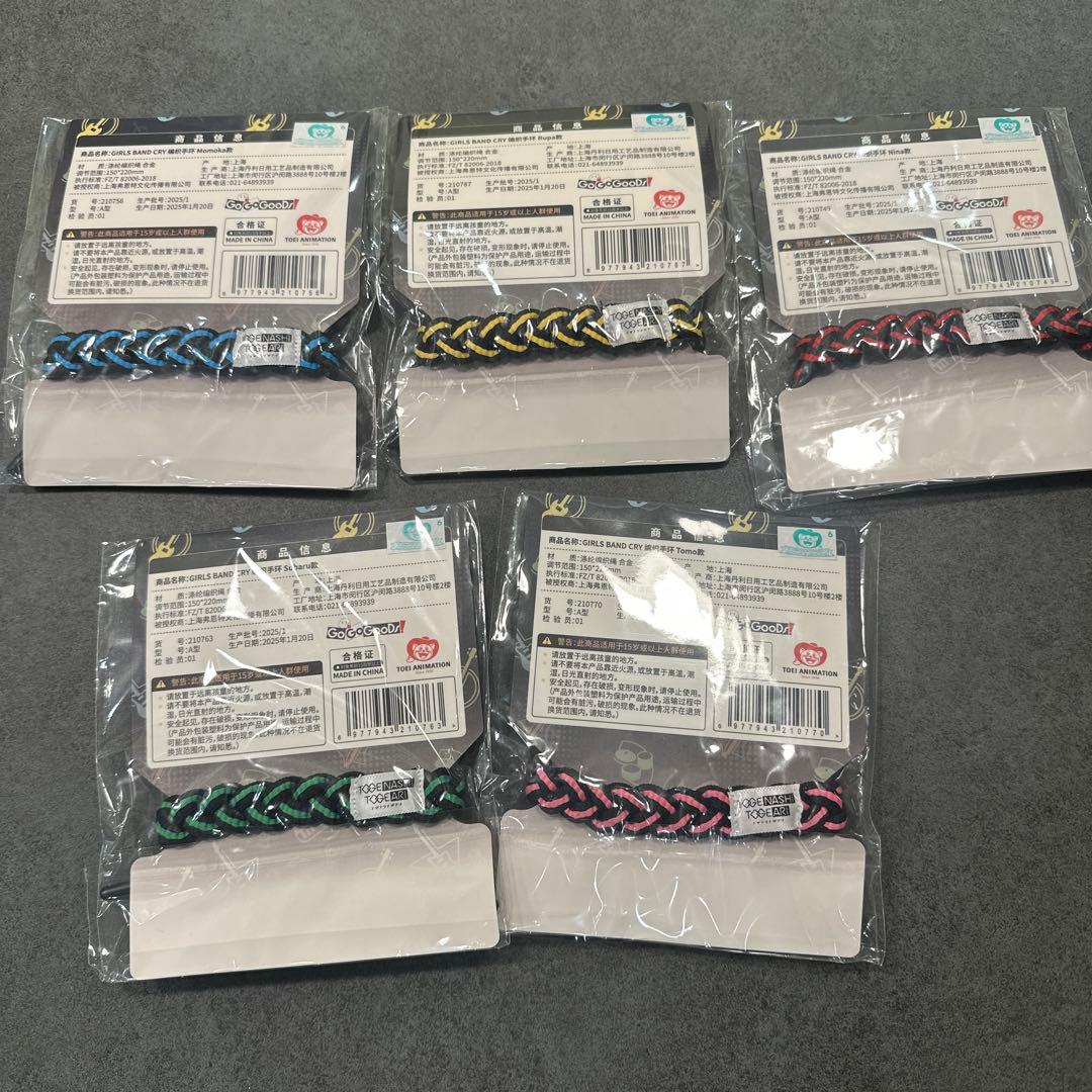 GIRLS BAND CRY ブレスレット 5個セット