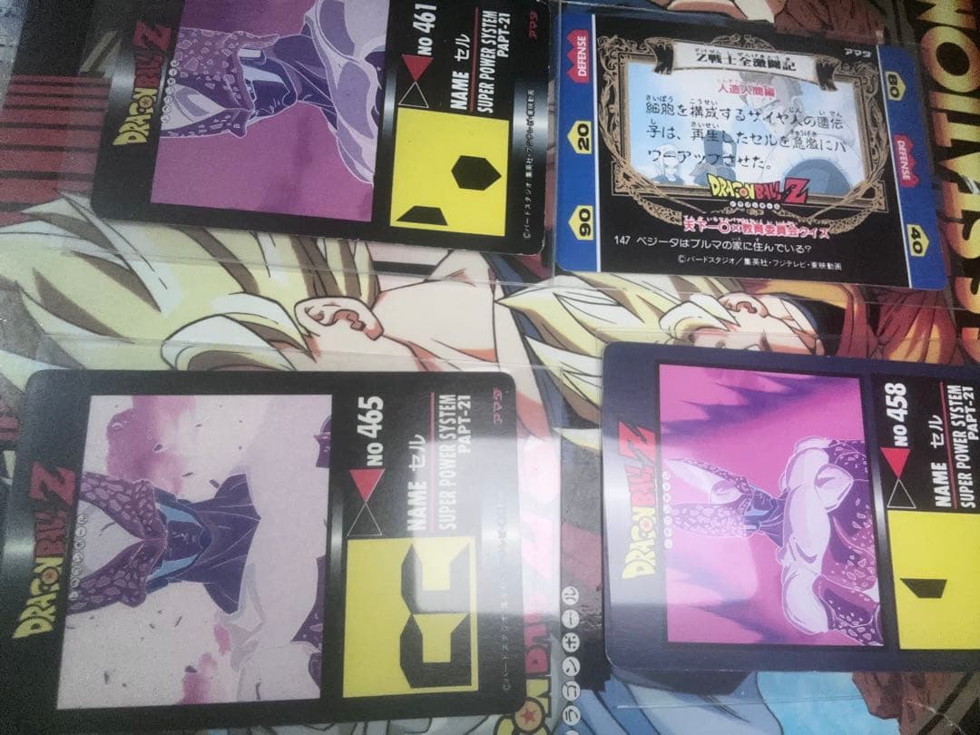 当時物ドラゴンボールZ セル ホロカード 3枚セットノーマル1枚　カードダス