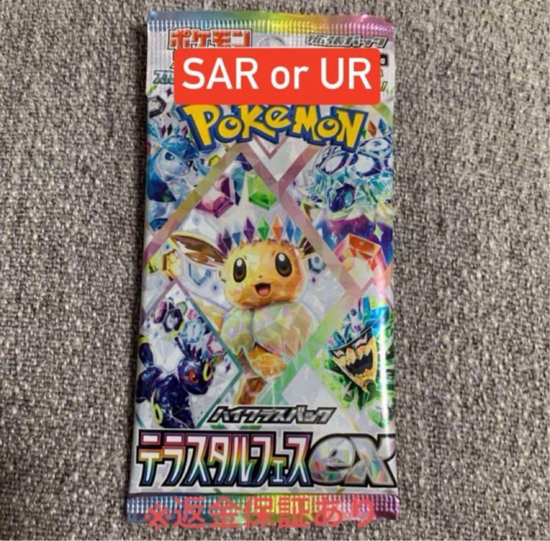 ポケモンカードゲーム ディスティニーフェス EX パック30パック