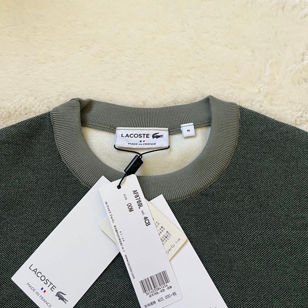 ラコステ LACOSTE ビッグピッチアーガイルレーヨンニットセーター グリーン