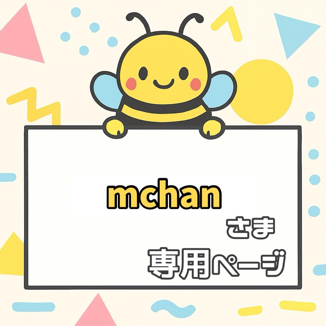 【箱梱包・シール付き】mchan様オーダー カンペうちわ
