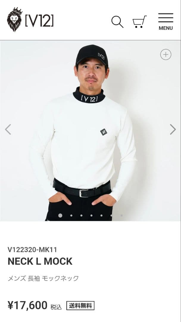 新品★V12モックネックシャツ 秋冬