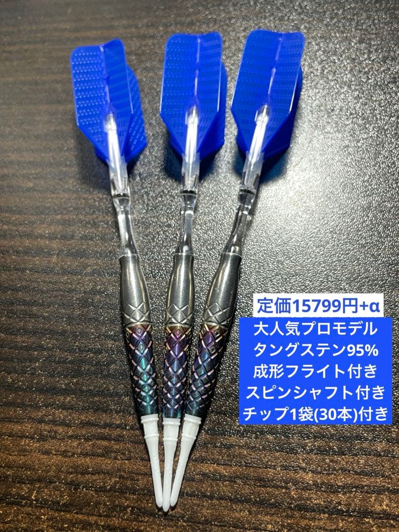 【タングステン】TARGET ライジングサンGeneration7【プロモデル】