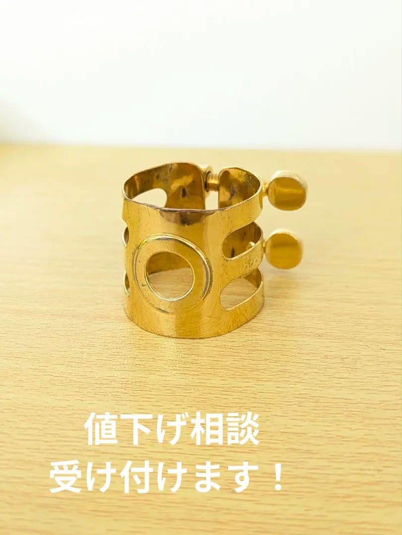 アルトサックス B♭クラリネット リガチャー ウッドストーン 金メッキ