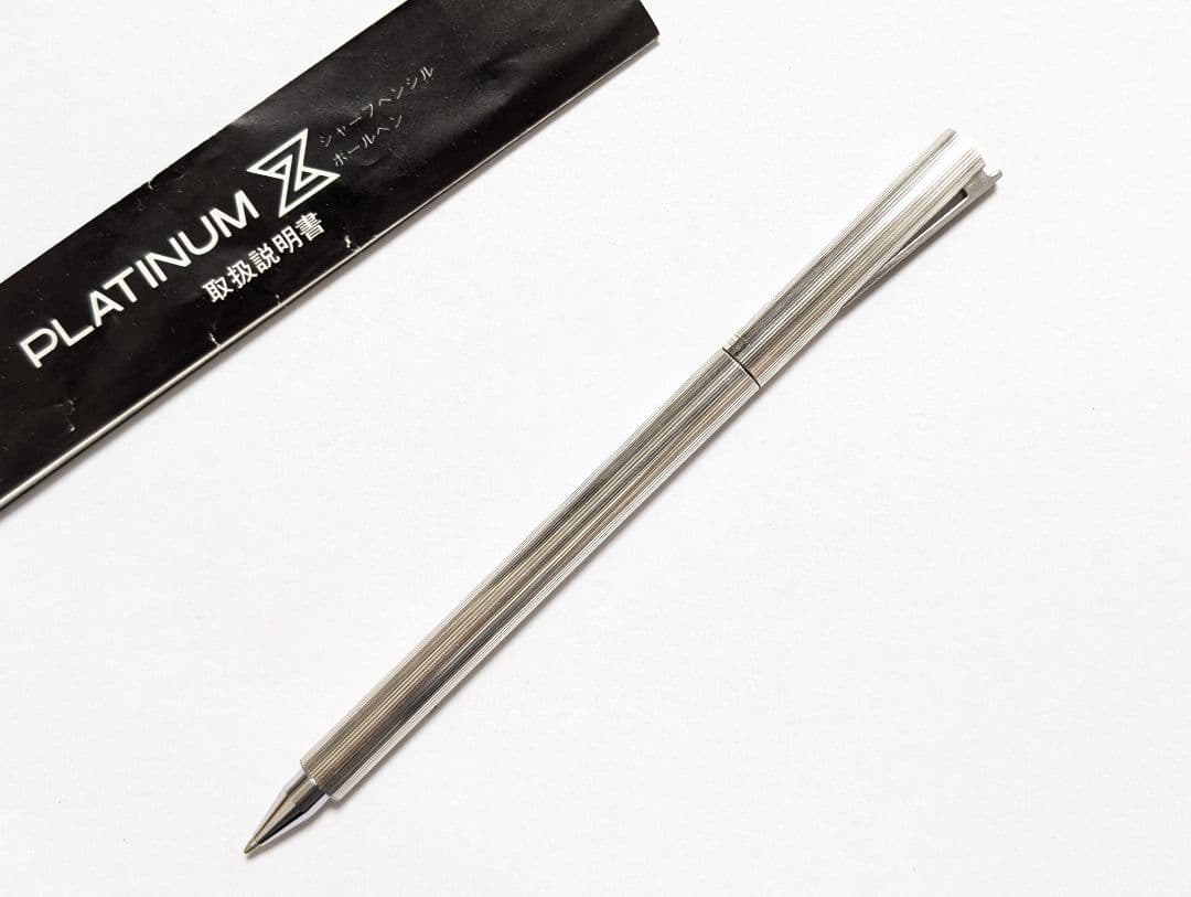 プラチナ万年筆　プラチナz　廃盤ボールペン　回転式　シルバープレート